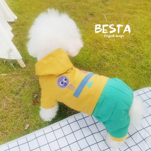HOGREE护乖 可牵引~纯棉宠物小狗狗衣服秋冬款春秋泰迪比熊小型犬