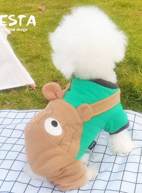 HOGREE护乖 躲猫猫的熊~纯棉宠物狗狗衣服秋冬款泰迪比熊博美冬季