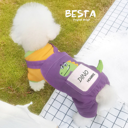 HOGREE护乖 甩尾龙~纯棉宠物狗狗衣服薄春秋冬款厚泰迪比熊小型犬