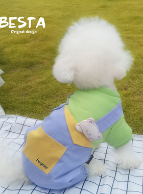 HOGREE护乖 我在这~宠物狗狗衣服秋冬款冬装春秋款泰迪比熊四脚衣