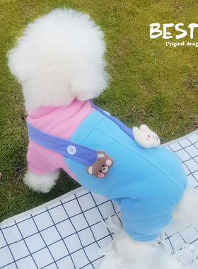 HOGREE护乖 熊与兔~纯棉小狗狗衣服秋冬款冬季春秋款泰迪比熊宠物