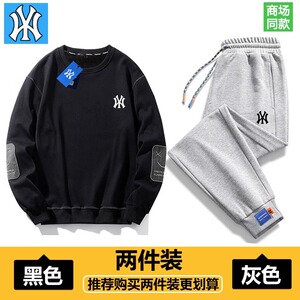 【一折区】奥特莱|限时抢购 秋冬新款卫衣卫裤男女时尚潮流套装