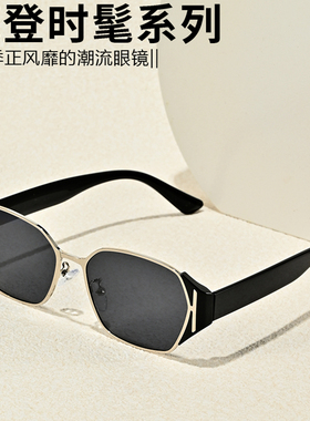 老钱风薯薯镜新款近视墨镜女方圆脸高级感防紫外线带有度数太阳镜