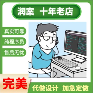 idea定制java程序设计AI小程序开发SpringBoot代做SSM管理系统vue