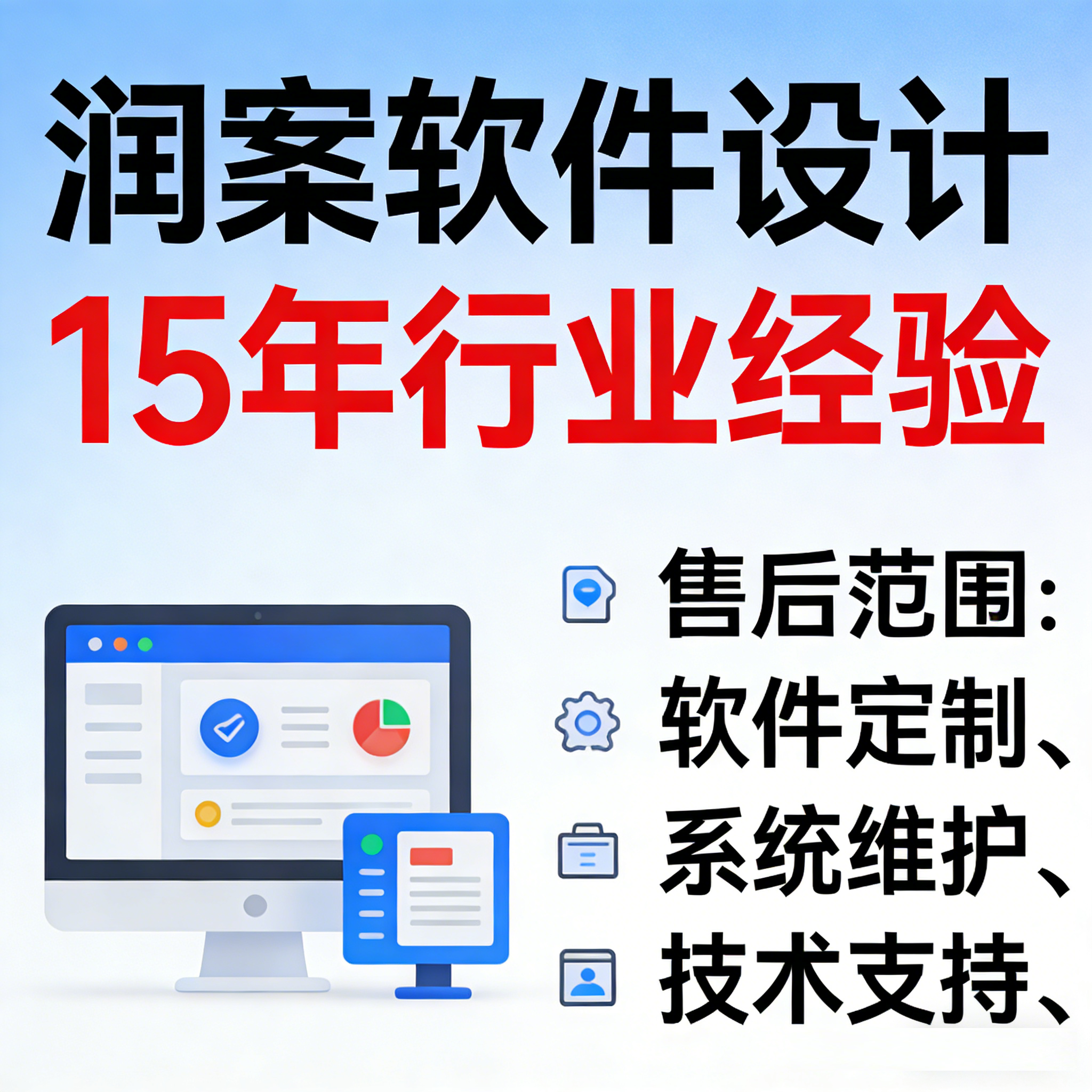 计算机网站定制 Java/Python/小程序/ .NET 项目技术服务源码调试