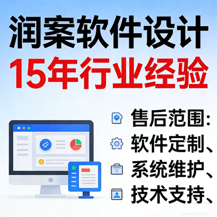 计算机网站定制 Java/Python/小程序/ .NET 项目技术服务源码调试