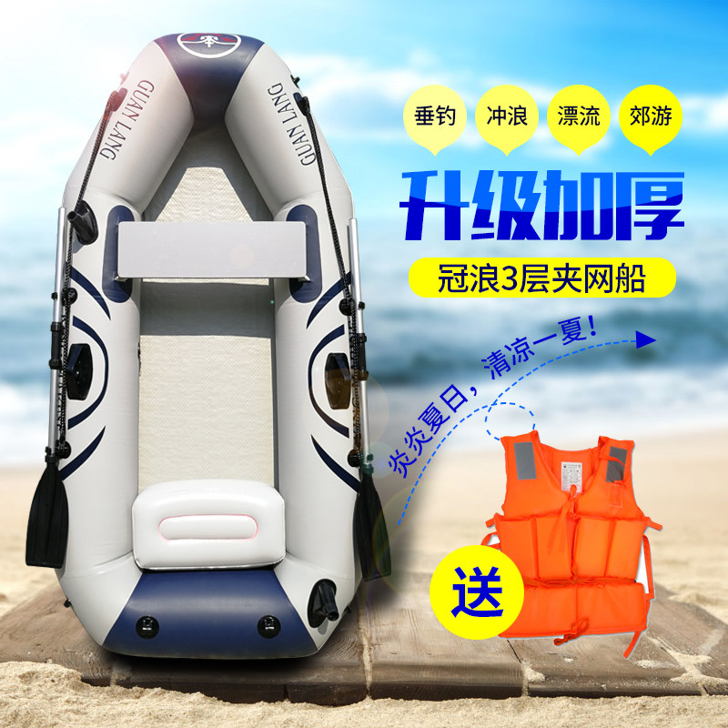 橡皮艇加厚钓鱼船充气船气垫船漂流船夹网船皮划艇冲锋舟硬底汽艇