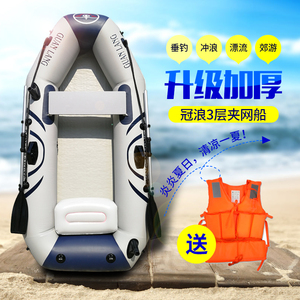 橡皮艇加厚钓鱼船充气船气垫船漂流船夹网船皮划艇冲锋舟硬底汽艇