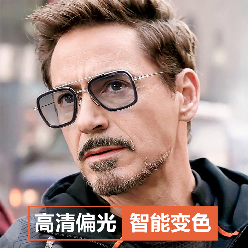 假一赔三太阳镜男钢铁侠眼镜可配近视复联3唐尼同款智能感光变色偏光墨镜