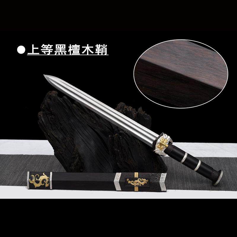 龙泉短刀剑迷你宝剑一体唐横剑花纹钢剑高锰钢冷兵器工艺品未开刃