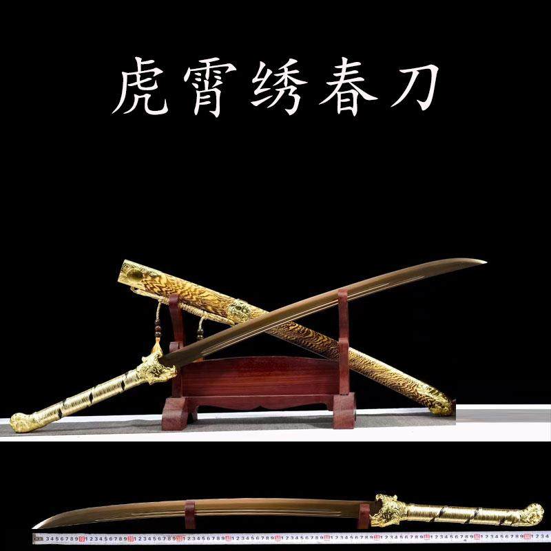 龙泉传统清剑硬剑正品宝剑长剑手工锰钢剑摆件收藏乔迁礼品未开刃