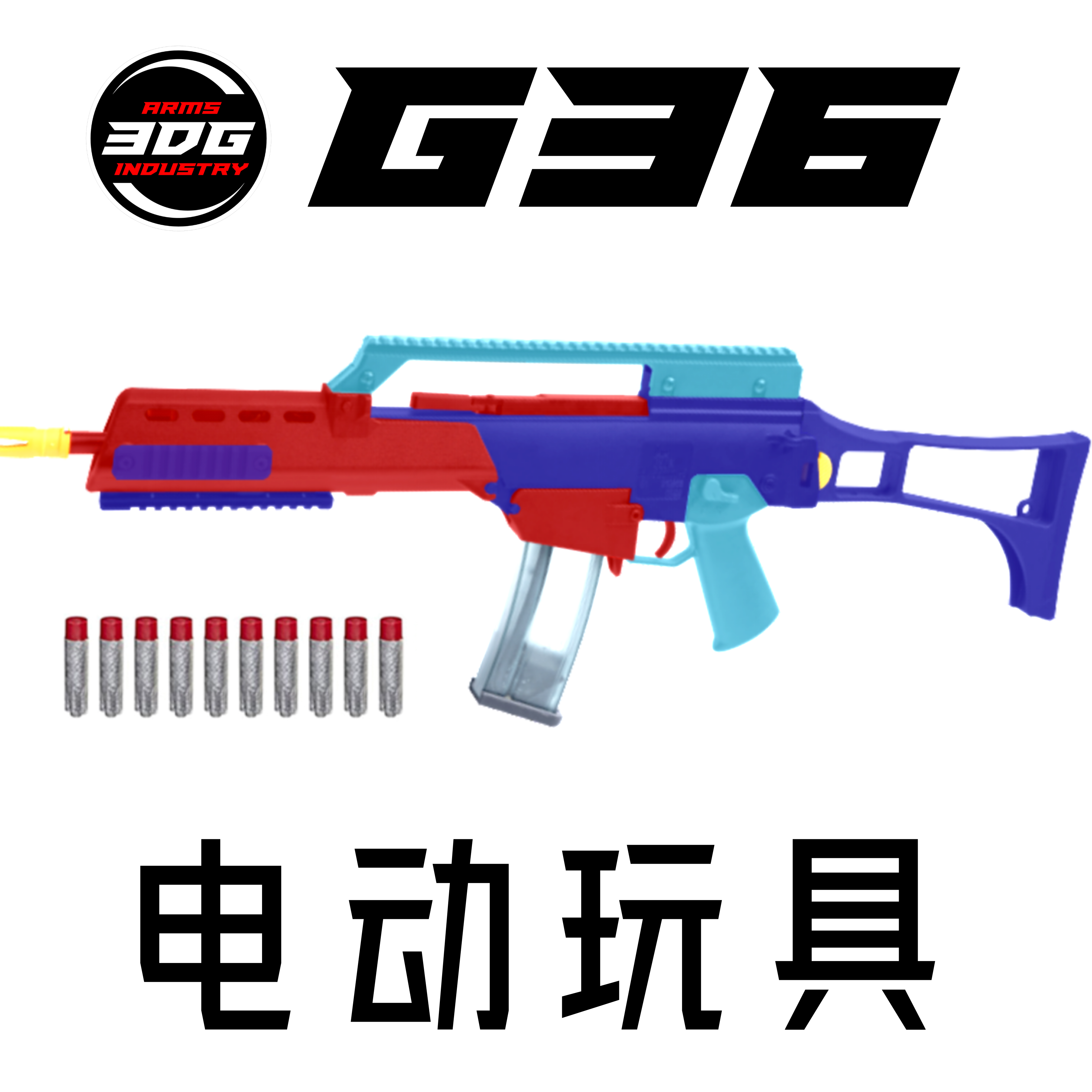 3DG工业不限PUBG道具模型在售