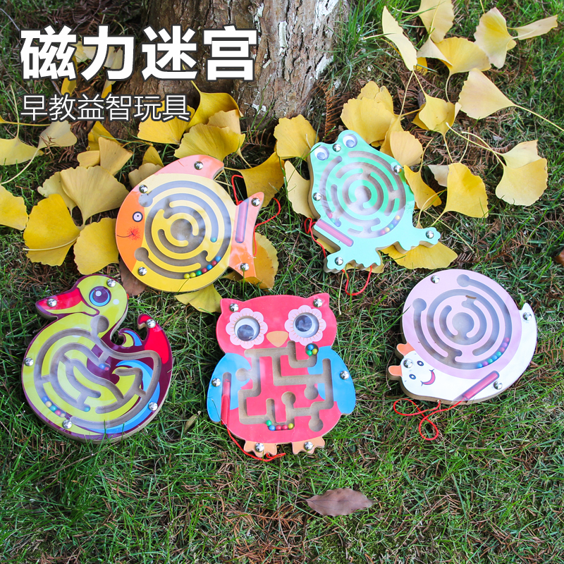 木质儿童磁性迷宫类益智玩具2-3-6岁幼儿园磁力迷宫运笔走珠游戏|ruв категории игрушка/коляска/головоломка/блоки/модель, Разблокировать/лабиринт/кубик Рубика/умная игрушка, лабиринт класса - от Buy2taobao.com для оказания профессиональной услуги покупки агента Taobao