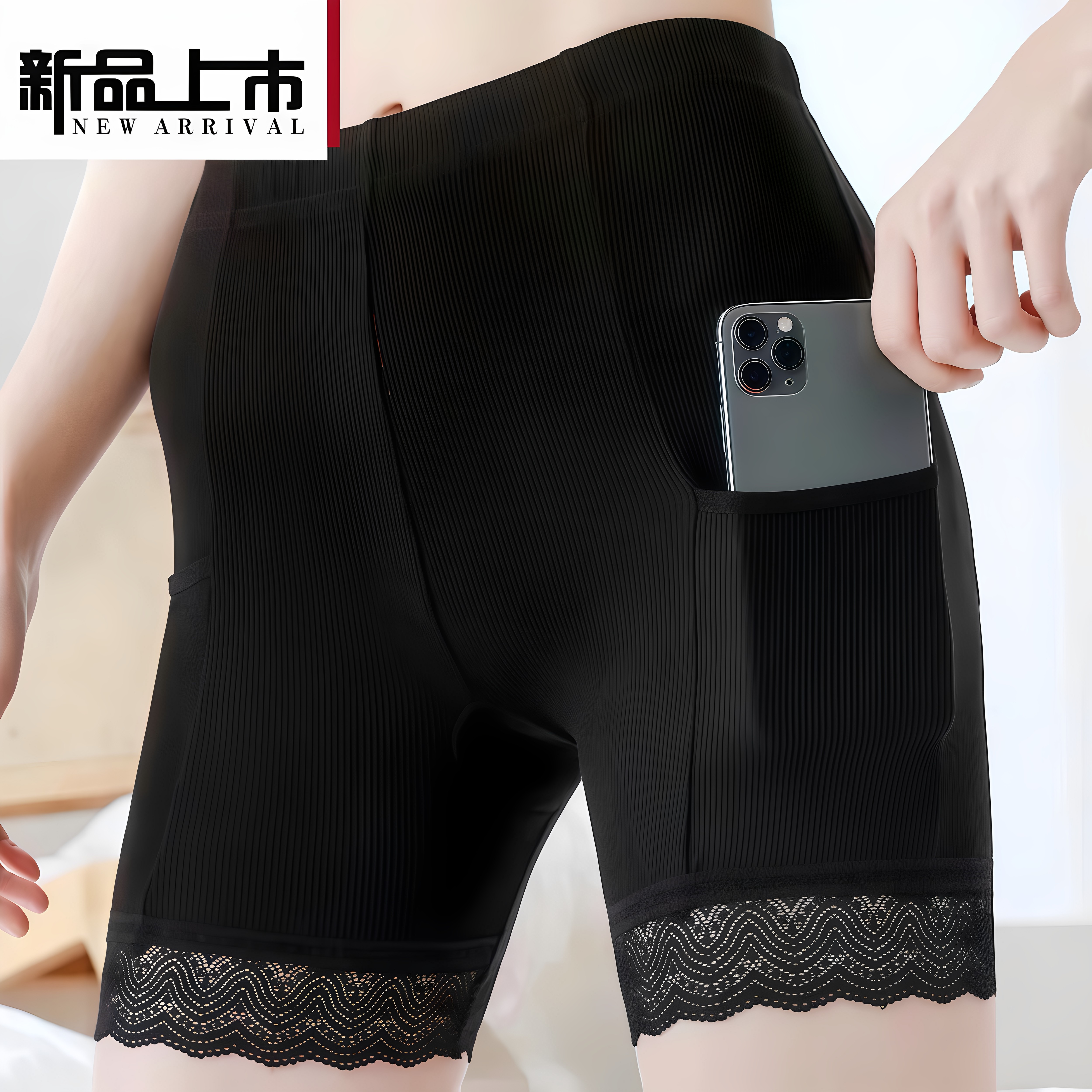 安全裤女大码胖mm蕾丝防走光女夏季薄款口袋三分保险短裤打底裤女