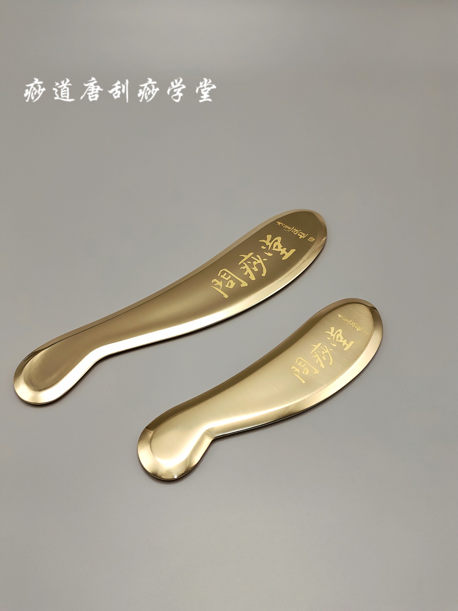 问痧堂李氏砭法铜制刮痧板肩颈专用刮脖子神器纯黄铜虎符砭刮痧刀