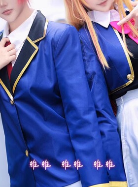 雅雅】我推的孩子cosplay服装星野露比阿库亚cos有马加奈cos服装