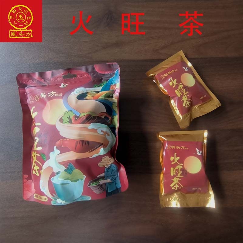 广东凉茶《裤头方》火旺茶古湿茶五花茶凉茶便携易冲泡办公家庭