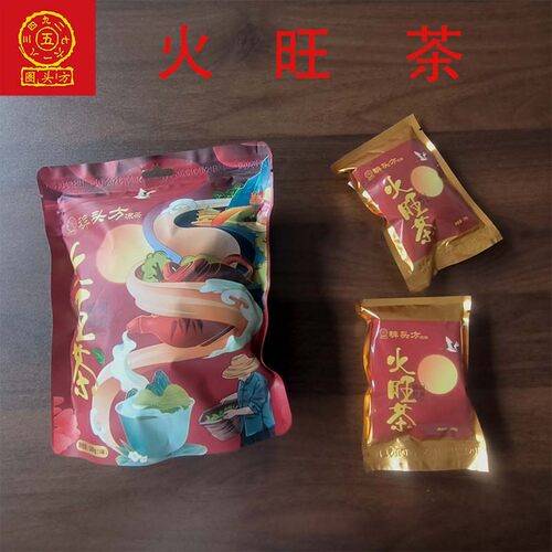 裤头方+凉茶+便携+易冲泡