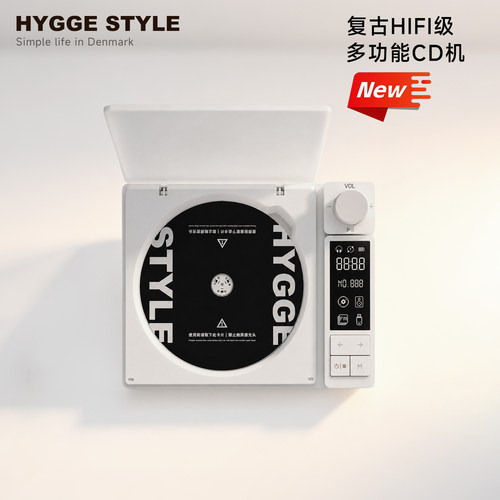 2026新品复古HIFI-CD机双向蓝牙