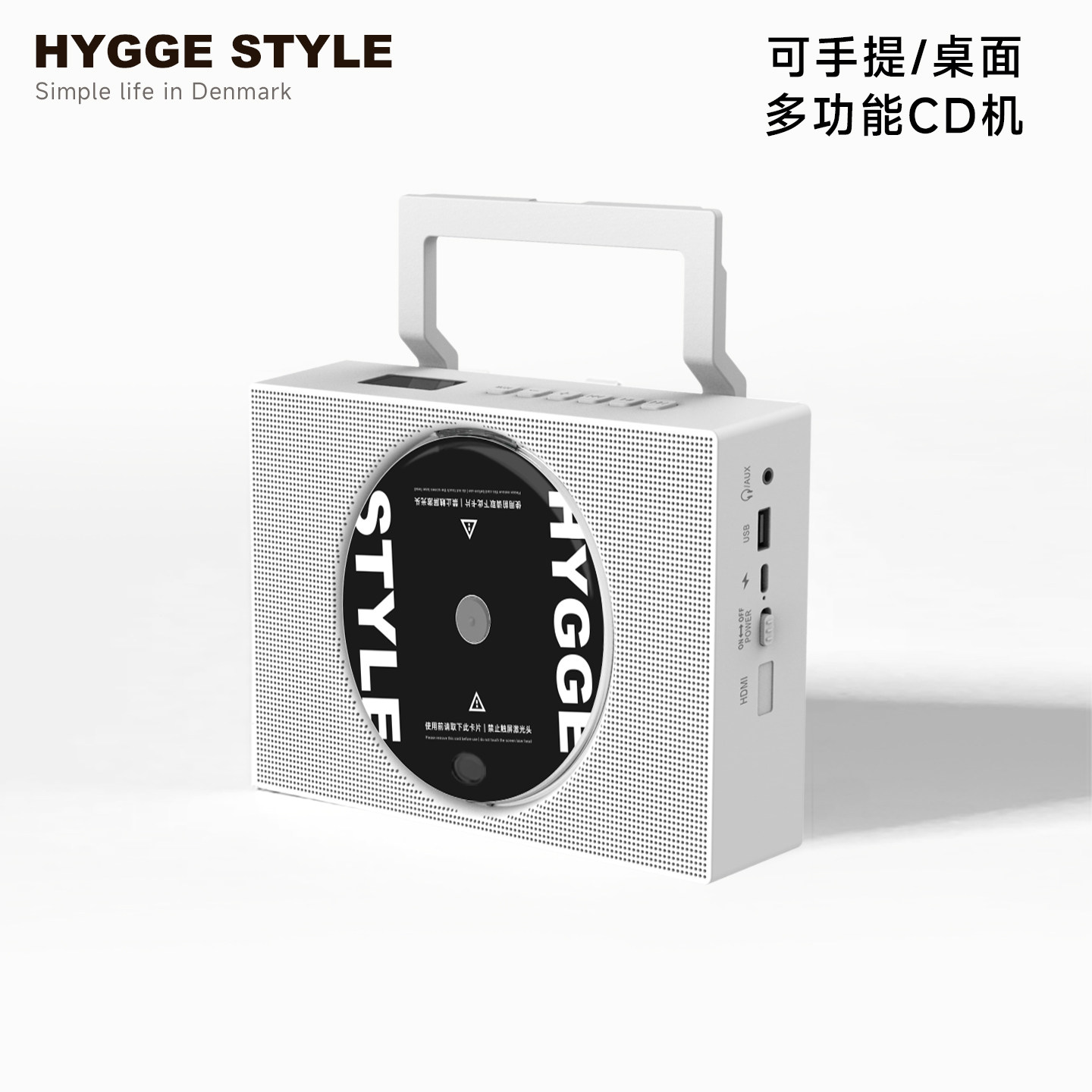 便携CD机手提音箱播放器支持WAV