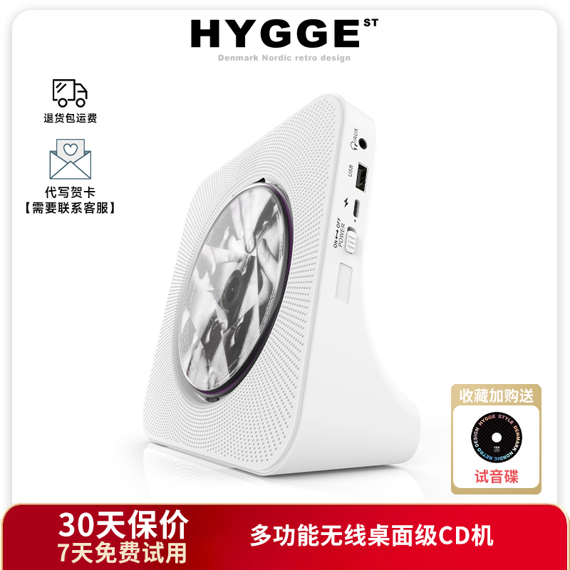 李惠利同款cd机无线双蓝牙多功能