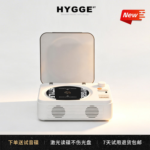 【新品】复古CD一体机多功能双向蓝牙播放机高保真音箱专辑播放器