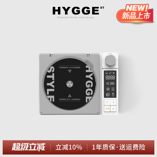 2026新品复古HIFI-CD机双向蓝牙