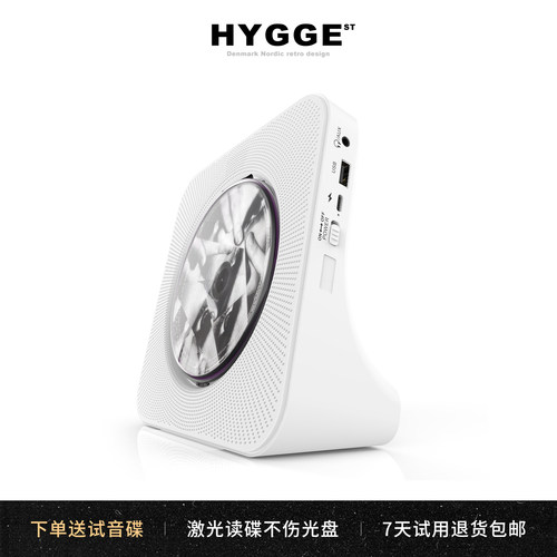 李惠利同款cd机无线双蓝牙多功能