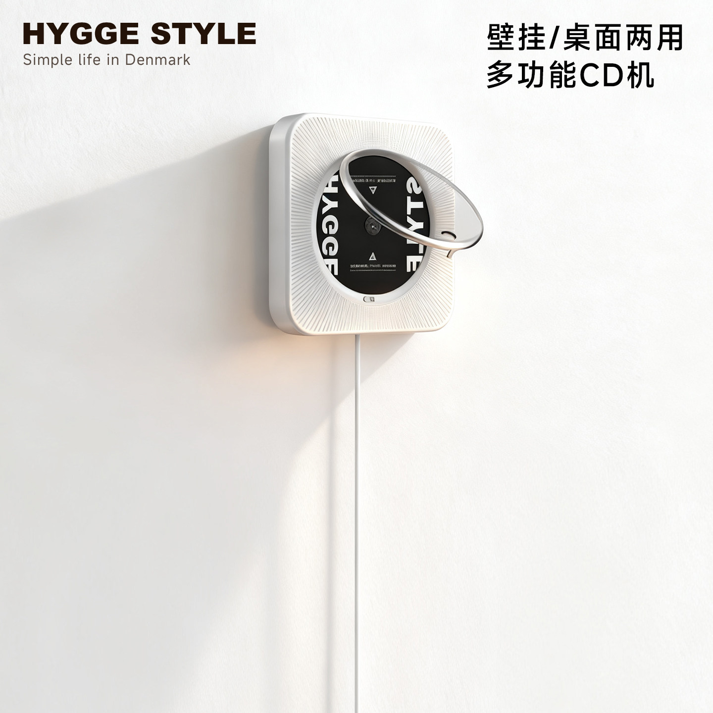 [24h秒发]壁挂CD播放器双向蓝牙