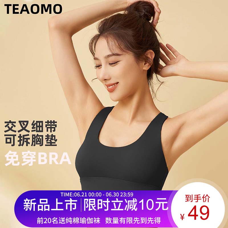 夏季高强度运动内衣女防震跑步外穿美背速干瑜伽美背背心文胸一体