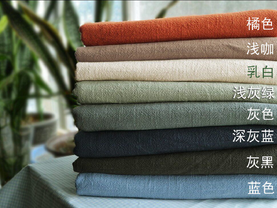 水洗加厚肌理汉服秋冬季棉麻布料