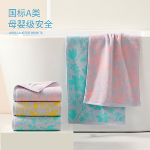 洁玉那时花开毛巾A类无荧光纯棉无捻成人家居洗脸柔软吸水J4018F