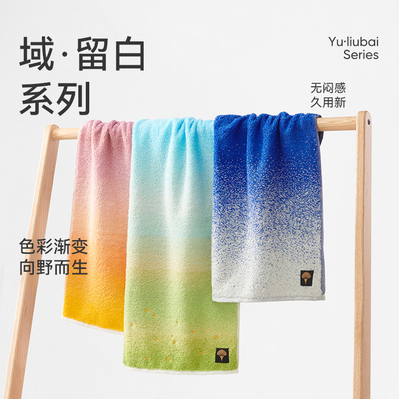 洁玉星澜无界毛巾大师艺术系列