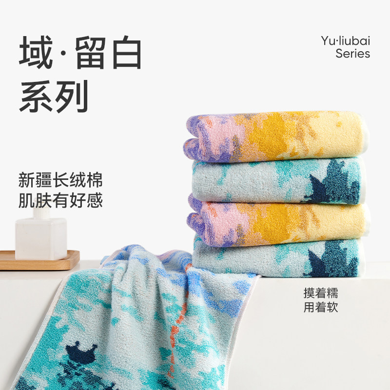 洁玉初日之境毛巾大师艺术系列