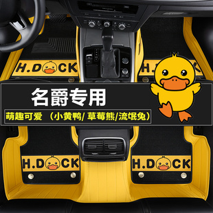 上汽名爵MG3 MG5 MG6 MG7 ZS ONE领航锐腾专用汽车脚垫全包围女士