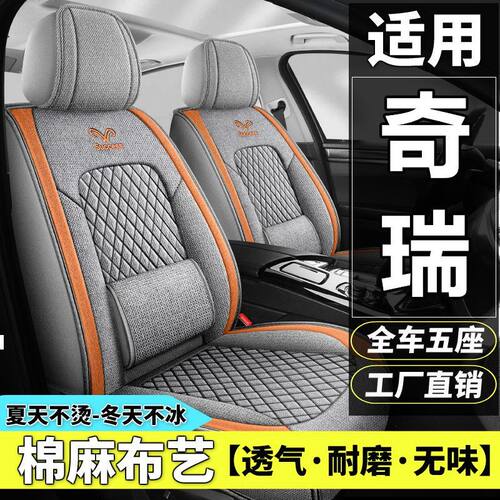 舒适透气 四季通用