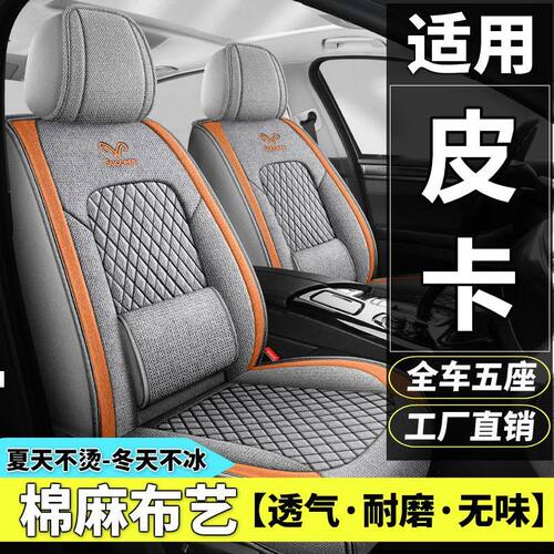 舒适透气 四季通用