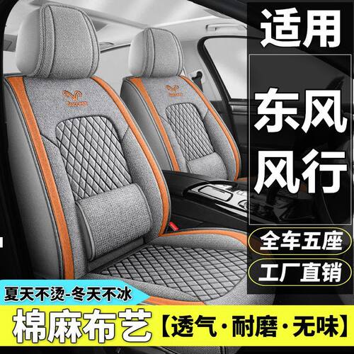 舒适透气 四季通用