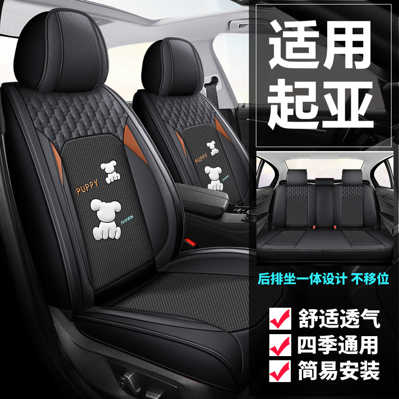 透气舒适 四季通用