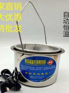 大棚硫磺熏蒸器熏蒸灯 硫磺熏蒸罐 大棚熏灯硫磺灯 草莓白粉病