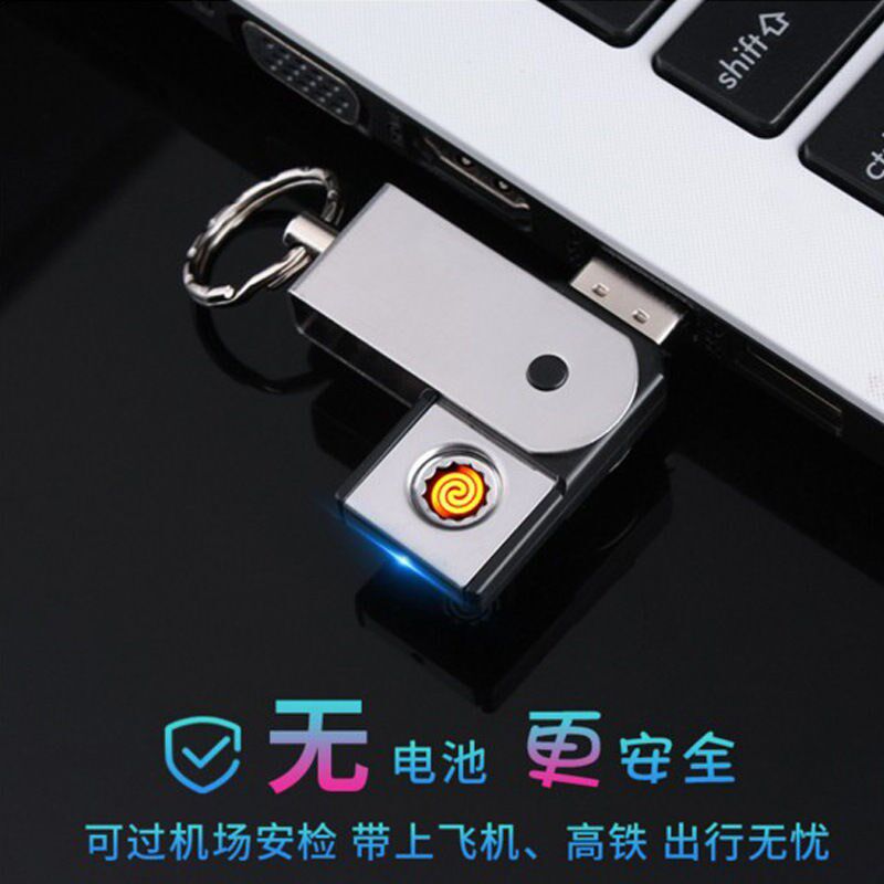 usb电热丝迷你打火机无需应急可上飞机便捷高铁充电携带点烟器