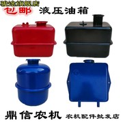 lọc xăng mỹ Miễn phí vận chuyển Wuzheng Shifeng nông nghiệp xe ba bánh đổ bơm dầu thủy lực hỗ trợ thùng dầu thủy lực dày đôi đáy thùng dầu màu đỏ lọc xăng captiva cấu tạo bơm xăng ô tô