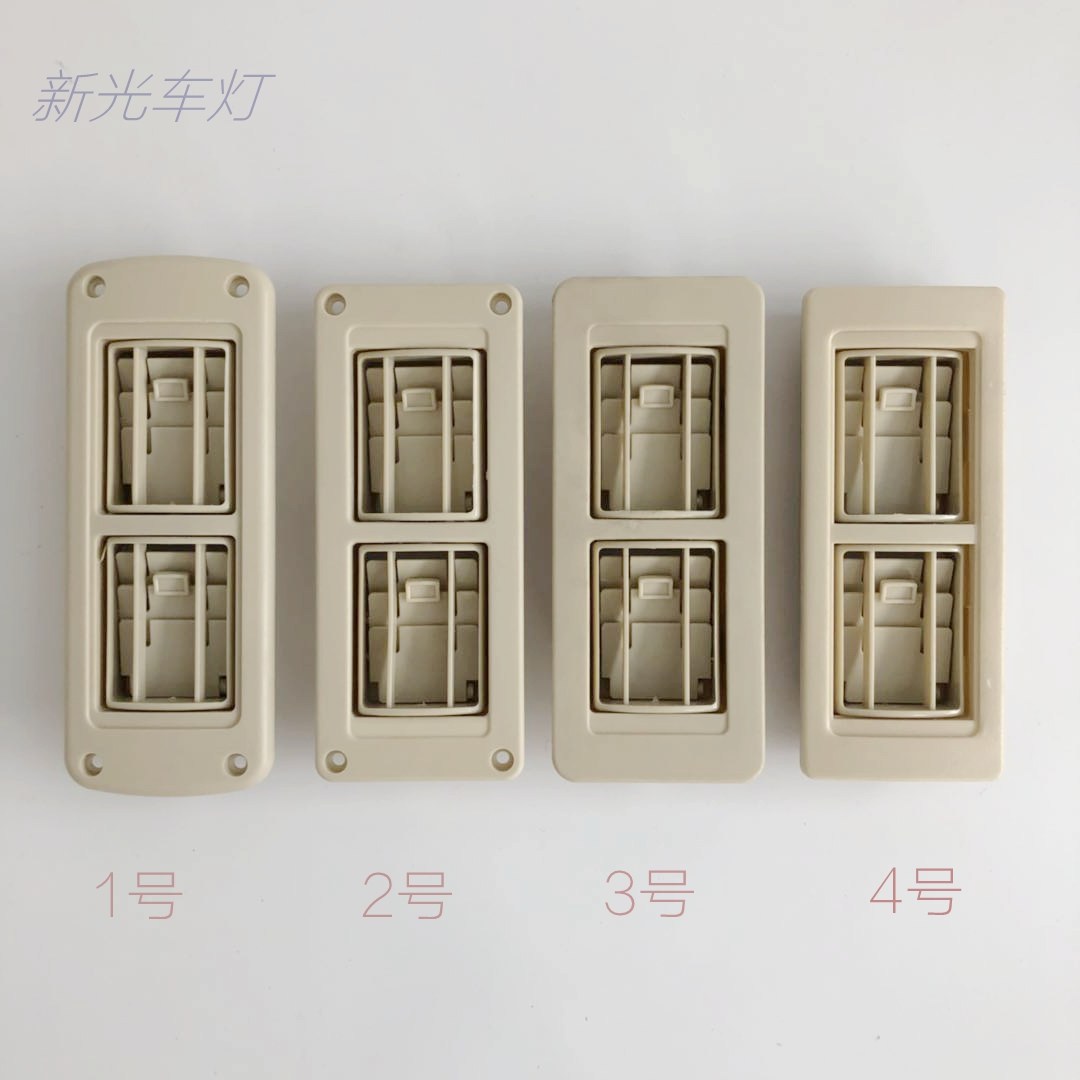 客车公交大巴空调出风口房车船舶改装冷暖气通风口大风量品质好