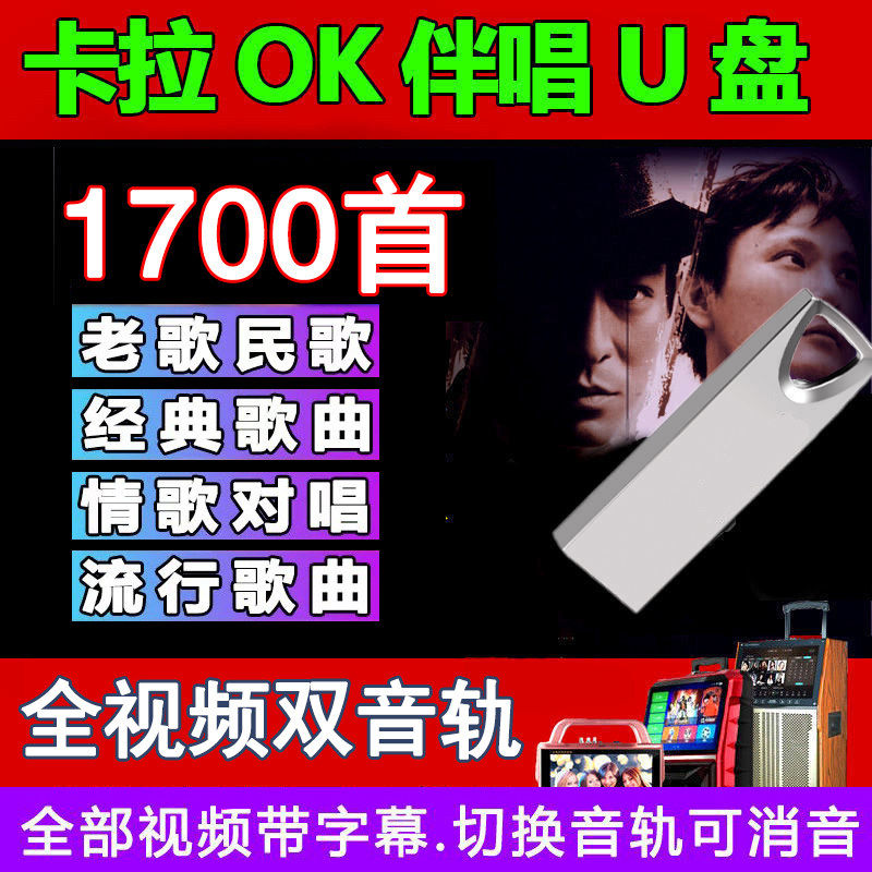 卡拉OK歌曲经典流行老情伴