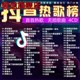 歌dj 2023汽车载cd光盘碟片抖音流行歌曲高音质无损老车通用热经典