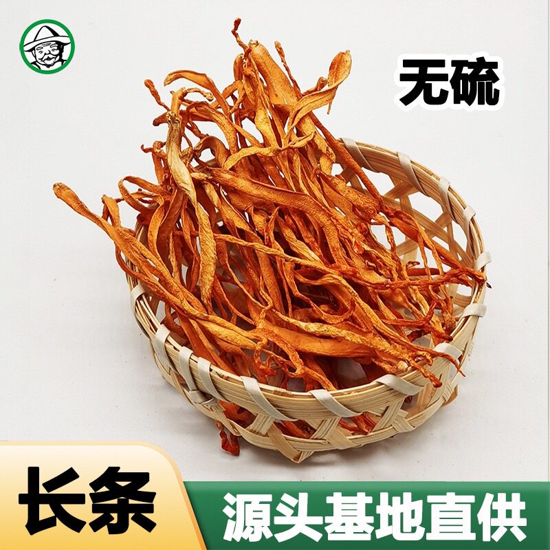 东北特产虫草花干货新鲜煲汤材料食用菌菇礼盒装袋装罐装无硫熏蒸