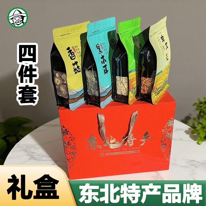 东北特产山珍年货礼盒装送礼佳品干货黑白木耳香菇虫草花1000克