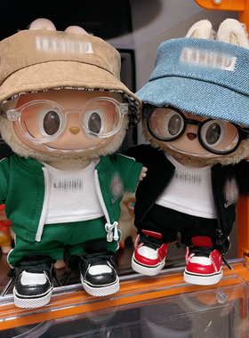 玛卡龙拉布布衣服适用17cmlabubu娃衣17cm拉布布搪胶钥匙扣玩偶