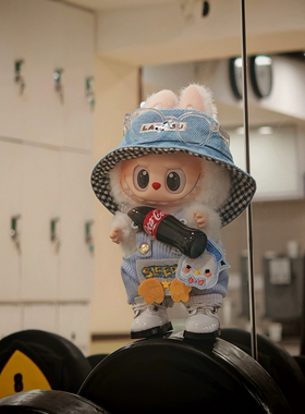 王嘉尔同款可乐娃衣17cm拉布布搪胶挂盲盒可乐站姿娃衣背带裤换装