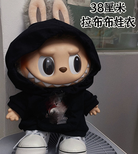 现货 17cm盲盒labubu 38cm拉布布 娃衣58cmzimomo 换装娃衣包邮